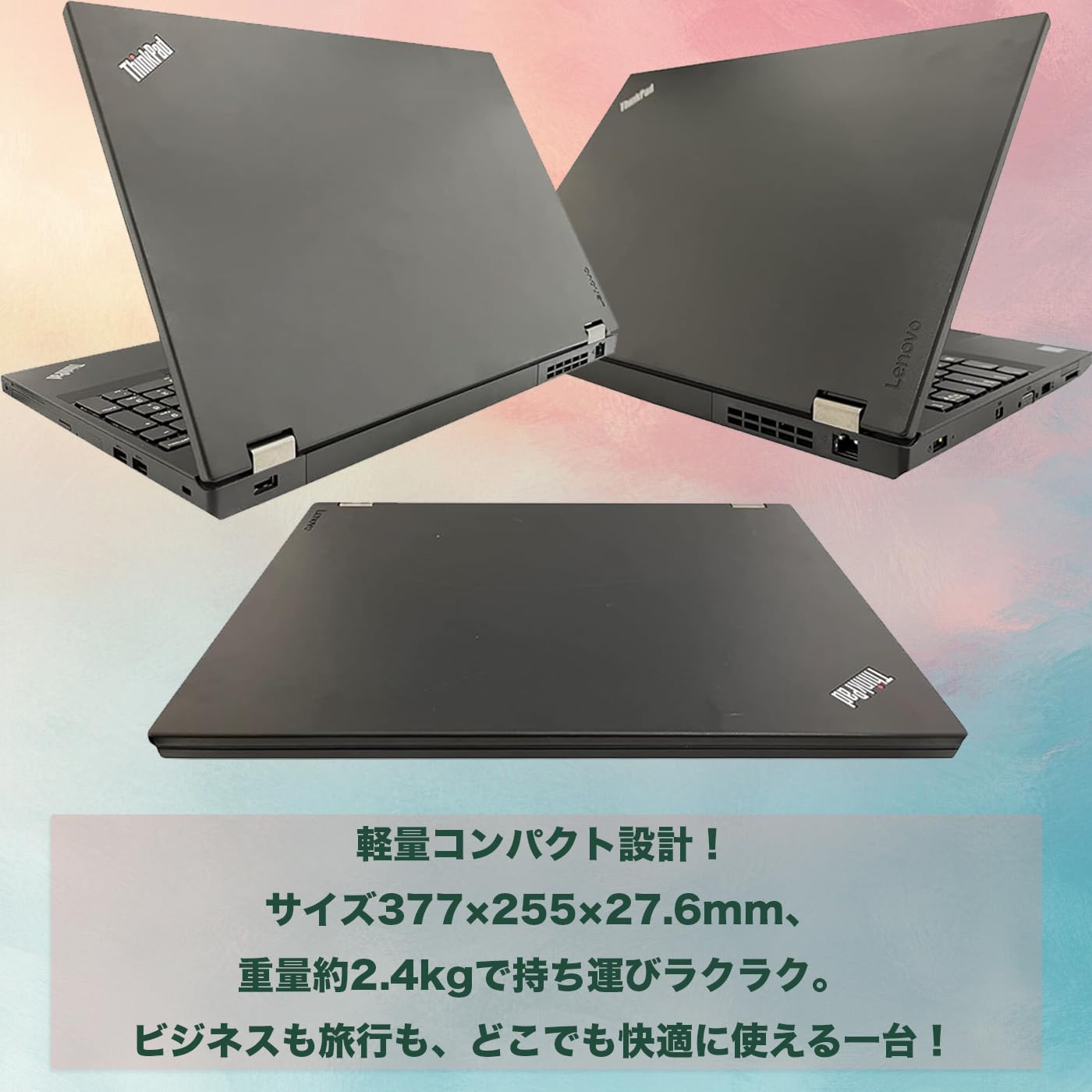 Amazon.co.jp: 中古整備 レノボ ノートパソコン15.6インチ インテル